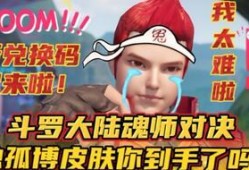 斗罗大陆粉丝对决最新爆料,粉丝对决最新爆料，神秘势力浮出水面，剧情走向再掀波澜！