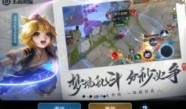 王者可儿爆料视频,揭秘游戏幕后故事