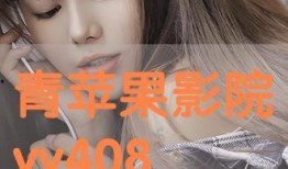 poyno在线观看,在线观看的奇幻之旅