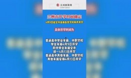 兰州新闻爆料平台电话,倾听民声，助力城市和谐发展